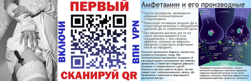 АМФ Розовый  Фрязино 