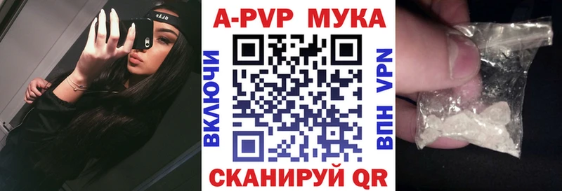 А ПВП крисы CK  Фрязино 