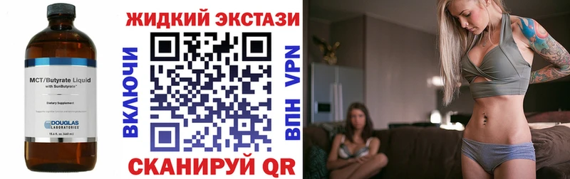 БУТИРАТ 1.4BDO  Фрязино 