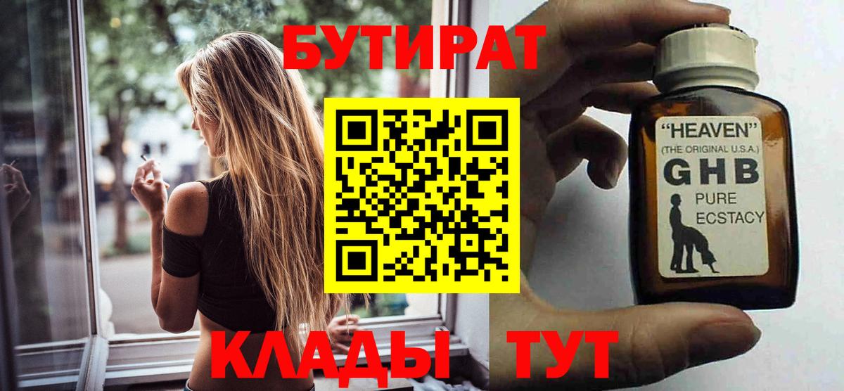 Кетамин Фрязино