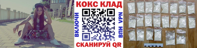 купить закладку  Фрязино  COCAIN Боливия 