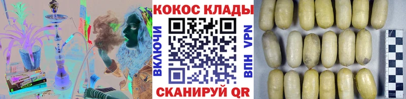 Кокаин Эквадор Фрязино