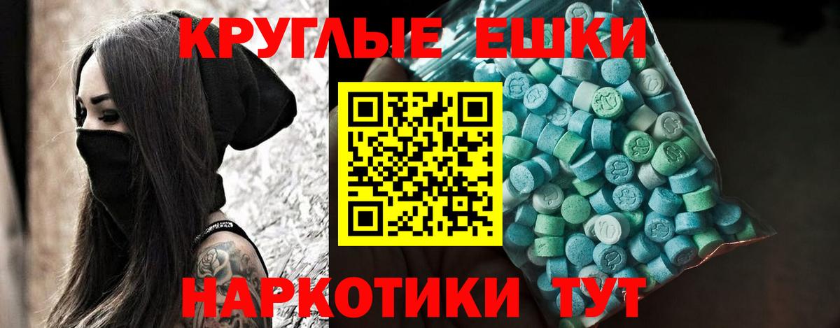ЭКСТАЗИ TESLA Фрязино