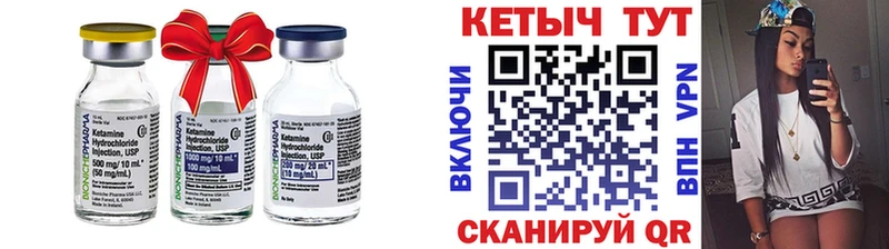 КЕТАМИН VHQ  KRAKEN маркетплейс  Фрязино 