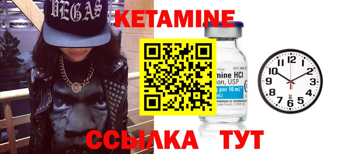 OMG как войти  Вход с VPN  Фрязино  КЕТАМИН VHQ 