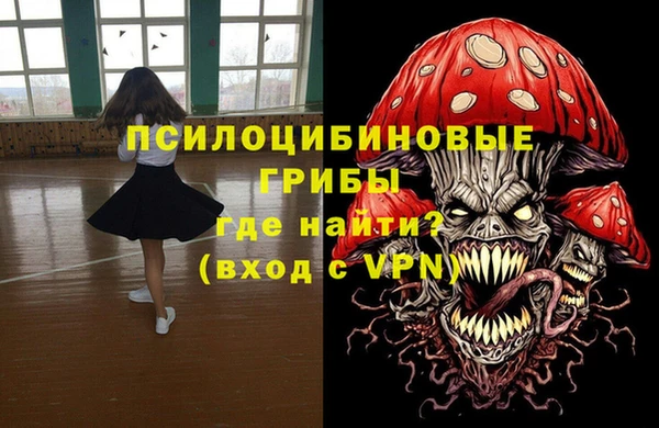 героин Нефтегорск