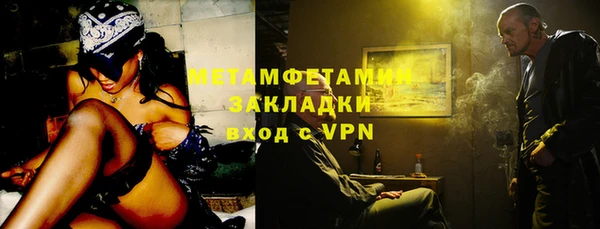 MESCALINE Нефтекумск