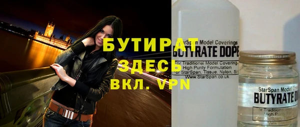 героин Нефтегорск