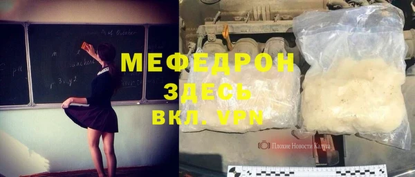 альфа пвп Навашино