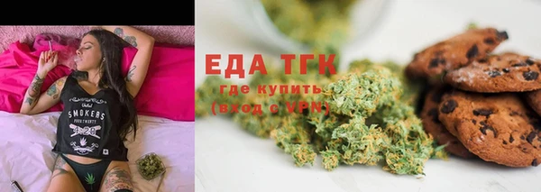 MESCALINE Нефтекумск