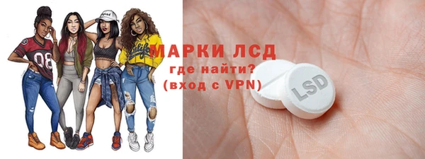 спиды Нея