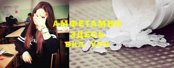 спиды Нея