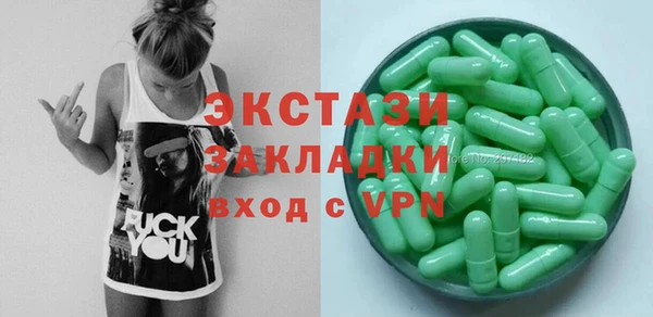 спиды Нея
