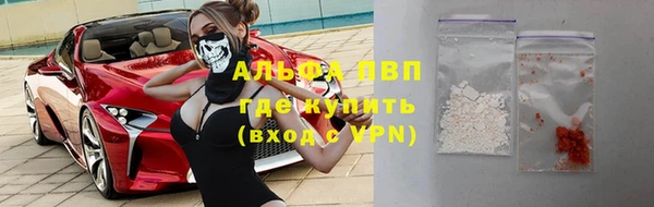 героин Нефтегорск