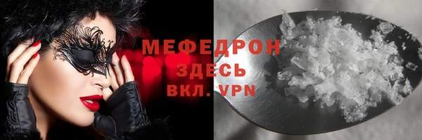 MESCALINE Нефтекумск