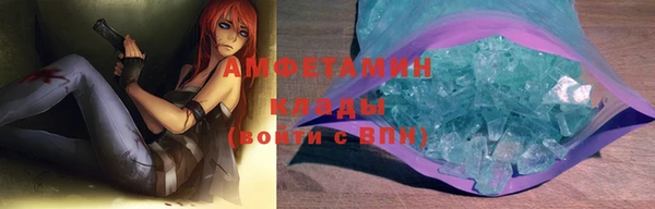 спиды Нея