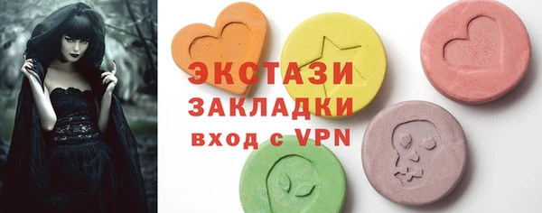 спиды Нея