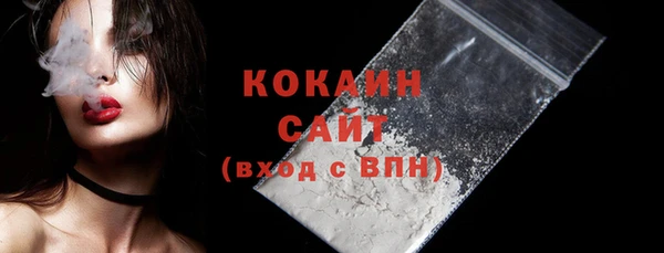 стаф Надым
