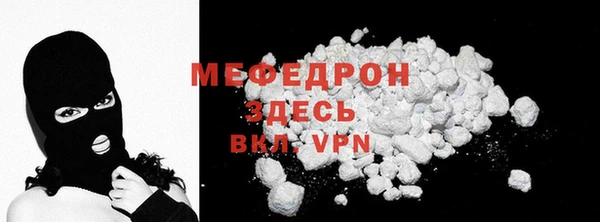 спиды Нея