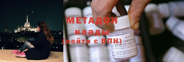 MESCALINE Нефтекумск