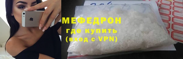 спиды Нея