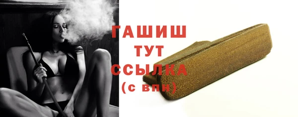 MESCALINE Нефтекумск