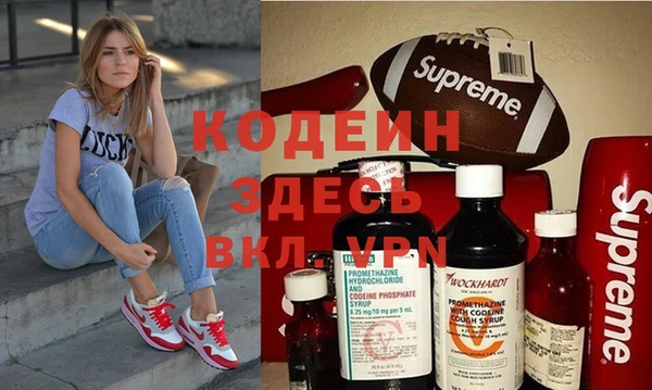 MESCALINE Нефтекумск