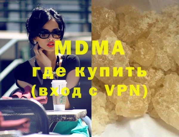 героин Нефтегорск