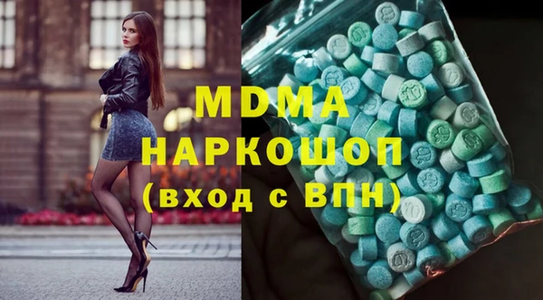 героин Нефтегорск