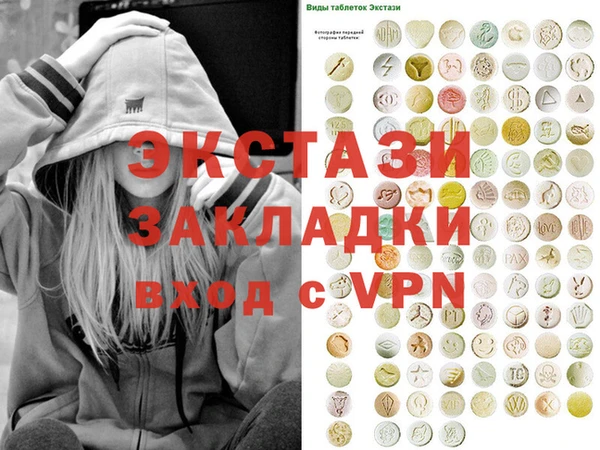 MESCALINE Нефтекумск