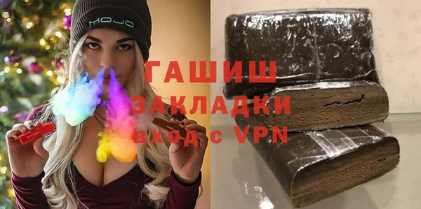 героин Нефтегорск