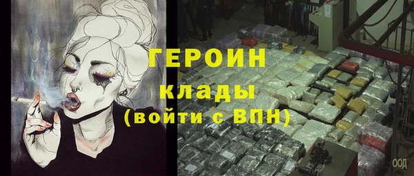 MESCALINE Нефтекумск
