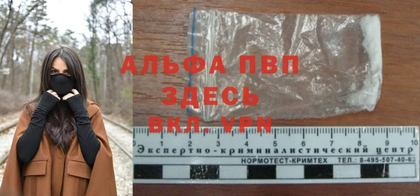 MESCALINE Нефтекумск