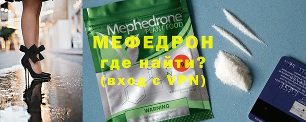 спиды Нея