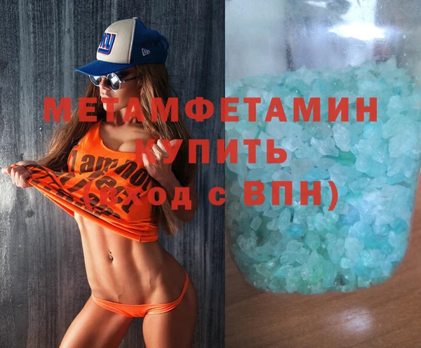 MESCALINE Нефтекумск