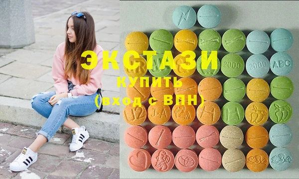MESCALINE Нефтекумск