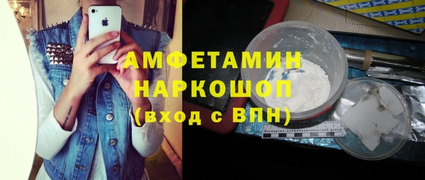 MESCALINE Нефтекумск
