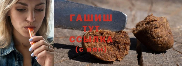 героин Нефтегорск