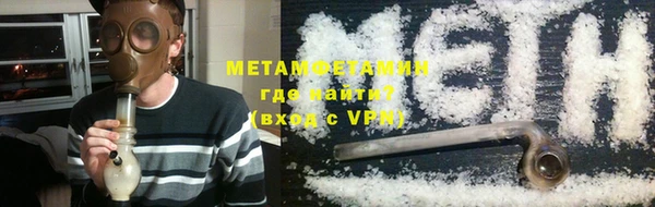 MESCALINE Нефтекумск