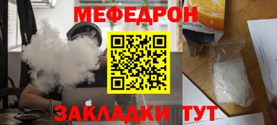 стаф Рязань