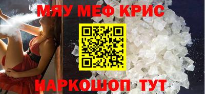 mdpv Рузаевка