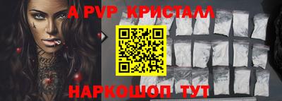 mdpv Рузаевка