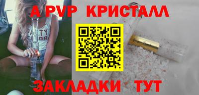 mdpv Рузаевка