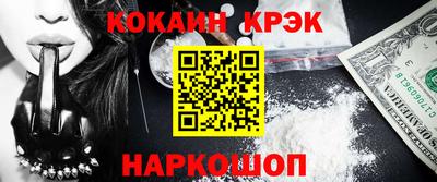 спиды Рыбинск
