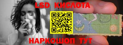 спиды Рыбинск