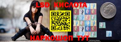 спиды Рыбинск