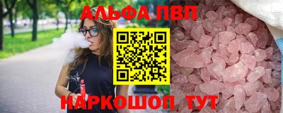 спиды Рыбинск