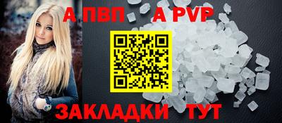 спиды Рыбинск