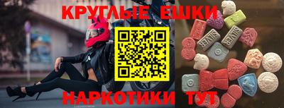 спиды Рыбинск