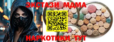 mdpv Рузаевка